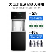 熱水器