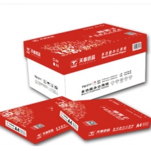 A3復(fù)印紙