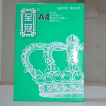 A4復(fù)印紙