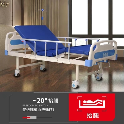 護(hù)理床手搖起背上降、含床墊