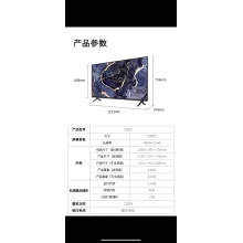 維（Skyworth） 創(chuàng)維電視50A2 50英寸4K超高清 護(hù)眼超薄智慧全面屏 智能語(yǔ)音