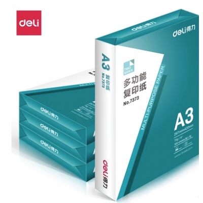 A3復(fù)印紙