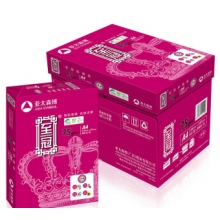 A4復(fù)印紙
