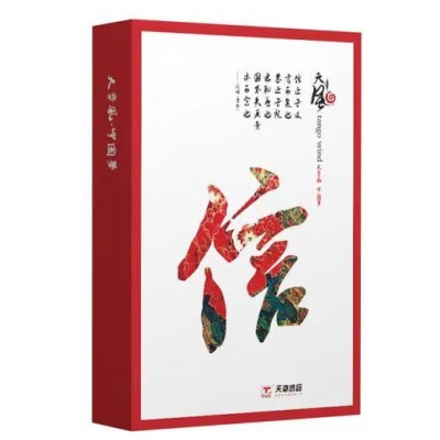 A4紙