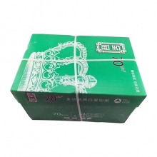 A3復(fù)印紙