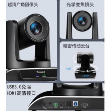 視頻會(huì)議系統(tǒng)(主會(huì)場(chǎng)含輔助材料)