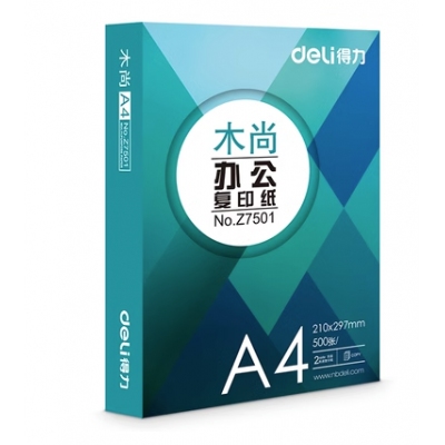 復(fù)印紙A4