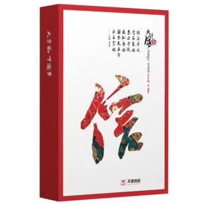 復(fù)印紙A4