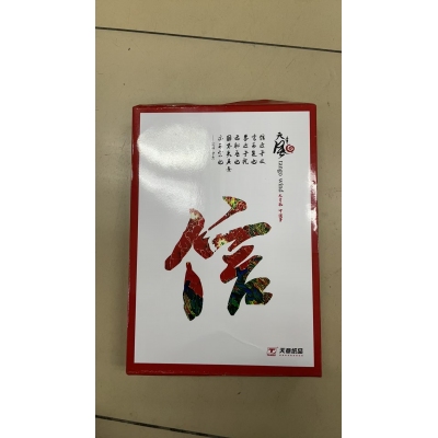 A4打印紙