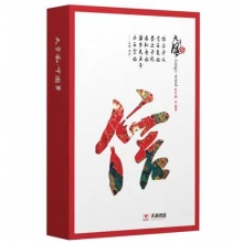 復(fù)印紙A4