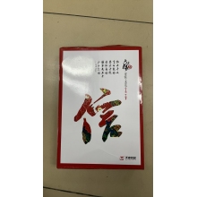 A4打印紙
