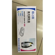 佳能硒鼓LBP6018