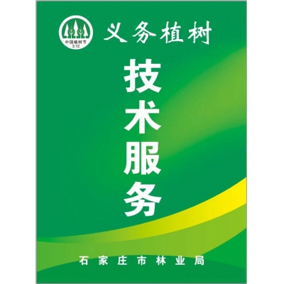 工作牌