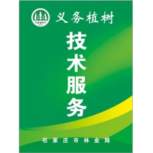 工作牌