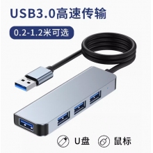 usb分接