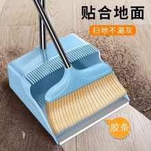 掃帚簸箕組合