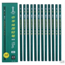 2B鉛筆