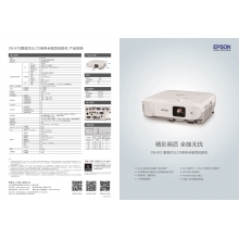 愛普生投影機CB-972.jpg