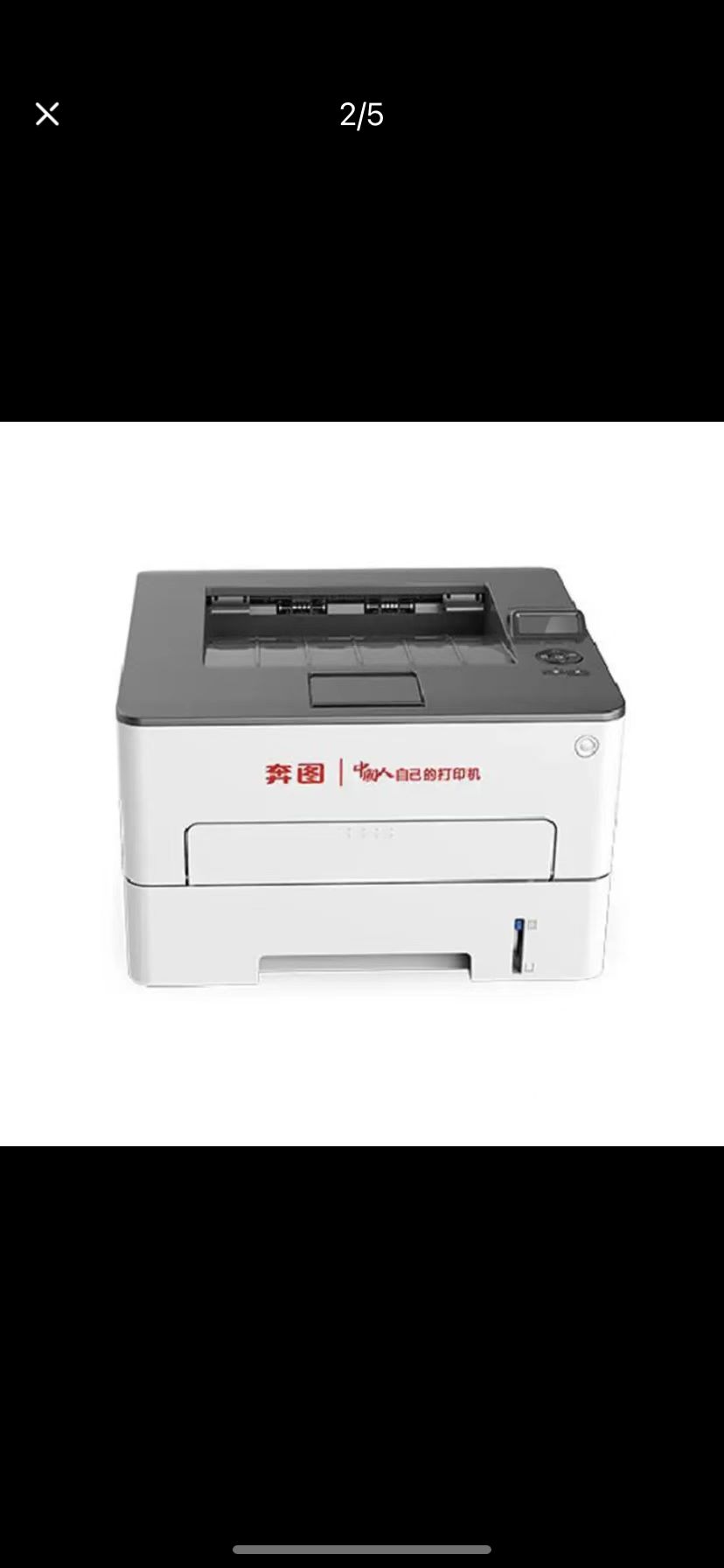 奔圖（PANTUM）系列P3305DN A4黑白激光單功能打印機 自動雙面網(wǎng)絡(luò)打印.jpg