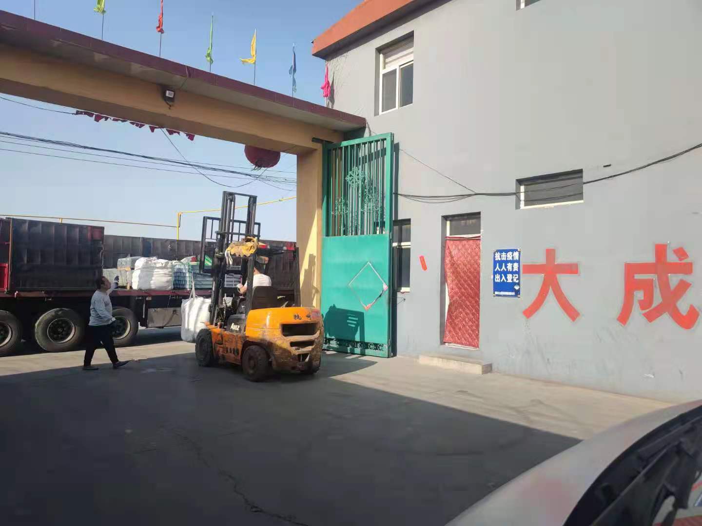 鋁模板銷釘銷片